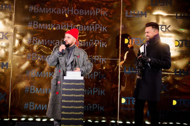 Открытие праздничной иллюминации киевского ЦУМ - «Новости ЦУМ»
