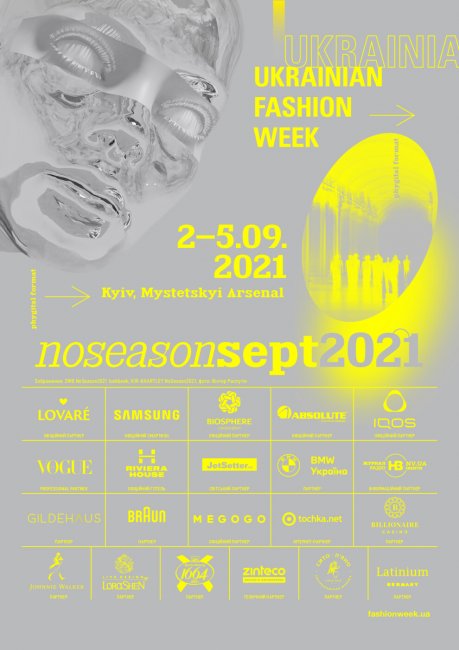 Каким будет новый сезон Ukrainian Fashion Week noseason sept 2021 - «Модные бренды»