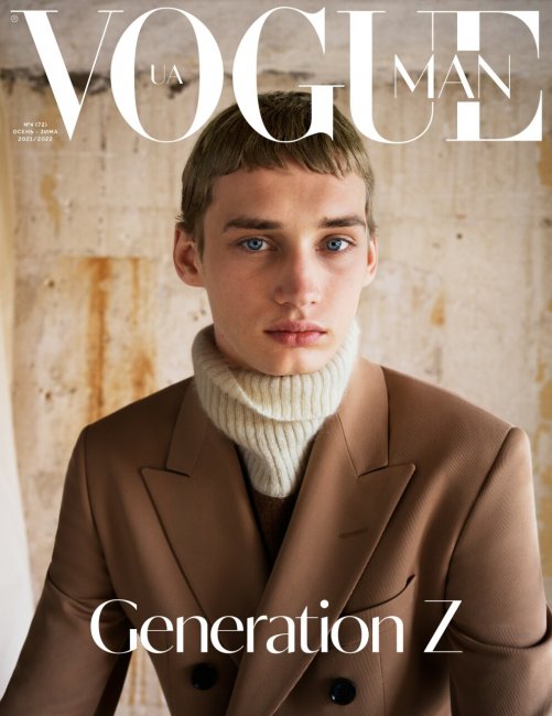 Новый номер Vogue Man UA осень-зима 2021/2022 посвящен поколению Z - «Модные бренды»