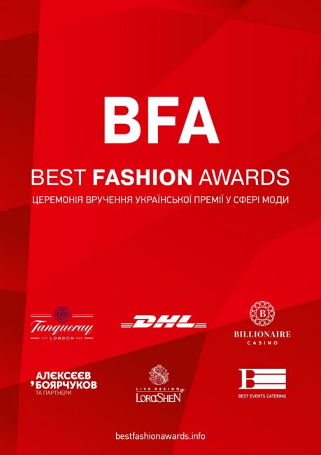 Лучшие дизайнеры Украины: номинанты премии Best Fashion Awards 2021 - «Модные бренды»