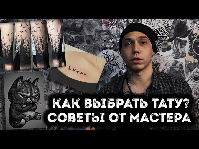 Татуировки для мужчины на запястье - модные эскизы 2022 года с фото: надписи, маленькие тату, со смыслом - «Модные тенденции»