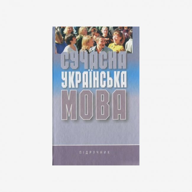 5 книжок для вивчення української мови - «Новости культуры»