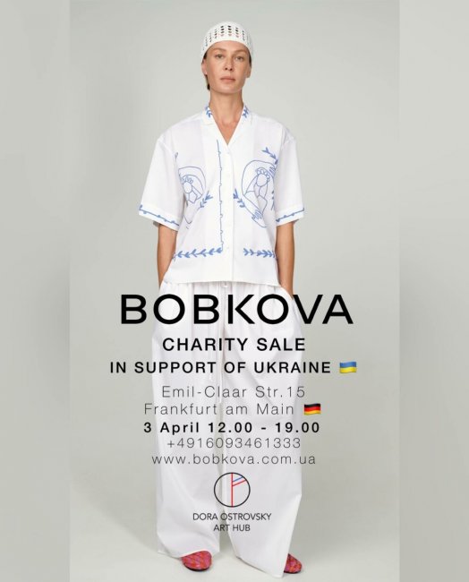Український бренд BOBKOVA проведе благодійний розпродаж у Німеччині - «Модные бренды»