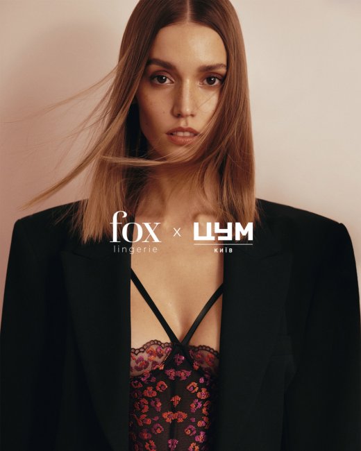 Вам подарок: новая коллекция Fox Lingerie x ЦУМ ко Дню всех влюбленных - «Новости ЦУМ»