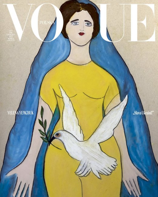 Vogue Polska присвятив новий номер Україні - «Модные бренды»
