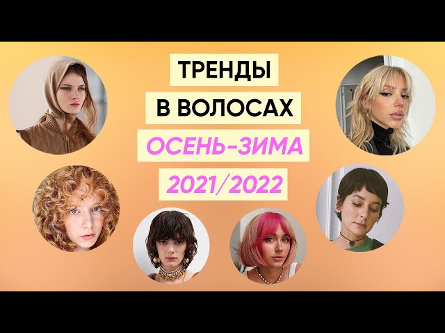 Покраска волос по лунному календарю в декабре 2022: благоприятные дни для окрашивания (таблица) - «Модные тенденции»