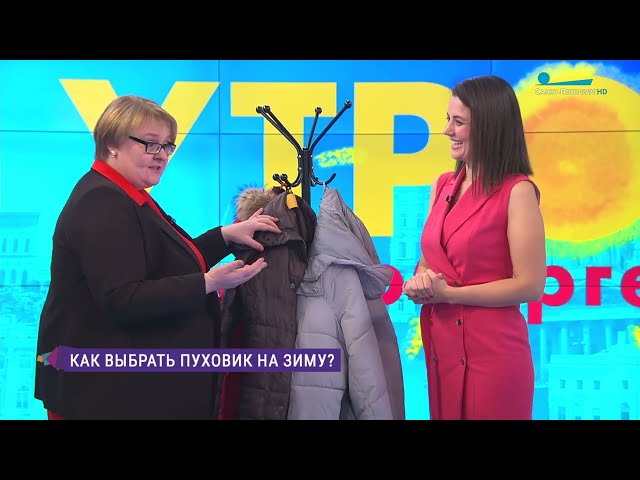 Пуховики 2023-2024 года: модные тренды и тенденции с фото - «Модные тенденции»