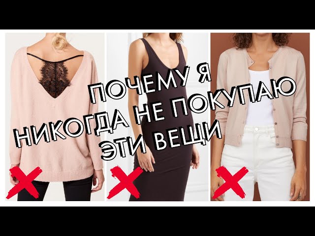 Главные модные тренды, которые будут востребованы в женской одежде осени 2023 года - «Модные тенденции»