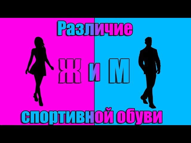 Топ-тренды женских модных кед в 2024 году: стильные образы и актуальные модели - «Модные тенденции»