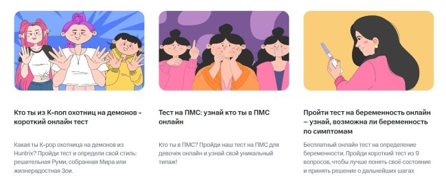Тесты онлайн