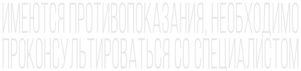 Где купить оригинальную косметику Biologique Recherche в России - «Секреты красоты»